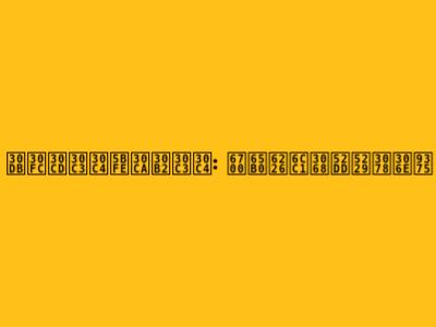 ホーネッツ対ナゲッツ: 最新戦況と勝利への鍵