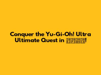 Conquer the Yu-Gi-Oh! Ultra Ultimate Quest in モンスト!