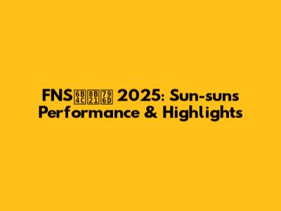 FNS歌謡祭 2025: Sun-sun's Performance & Highlights